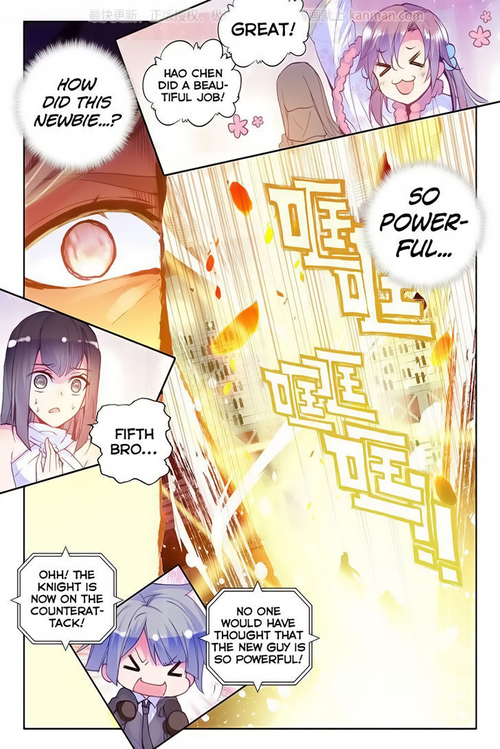 Shen Yin Wang Zuo Chapter 77 page 15 - Chapter 77: Return to the Temple Alliance! Part 2
