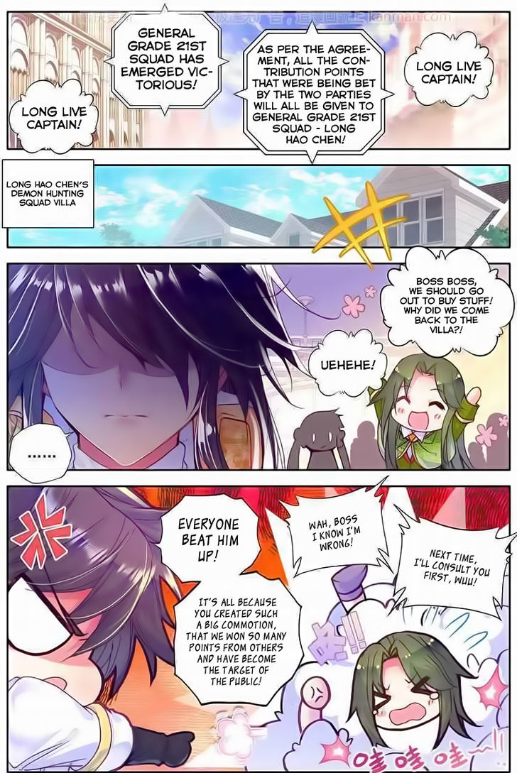 Shen Yin Wang Zuo Chapter 77 page 16 - Chapter 77: Return to the Temple Alliance! Part 2