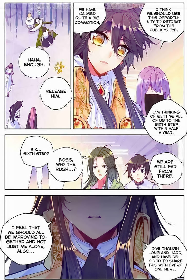 Shen Yin Wang Zuo Chapter 77 page 17 - Chapter 77: Return to the Temple Alliance! Part 2