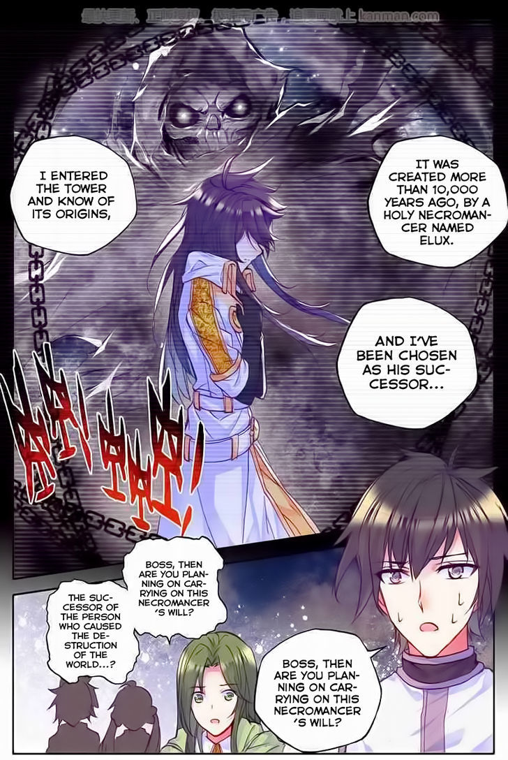 Shen Yin Wang Zuo Chapter 77 page 19 - Chapter 77: Return to the Temple Alliance! Part 2