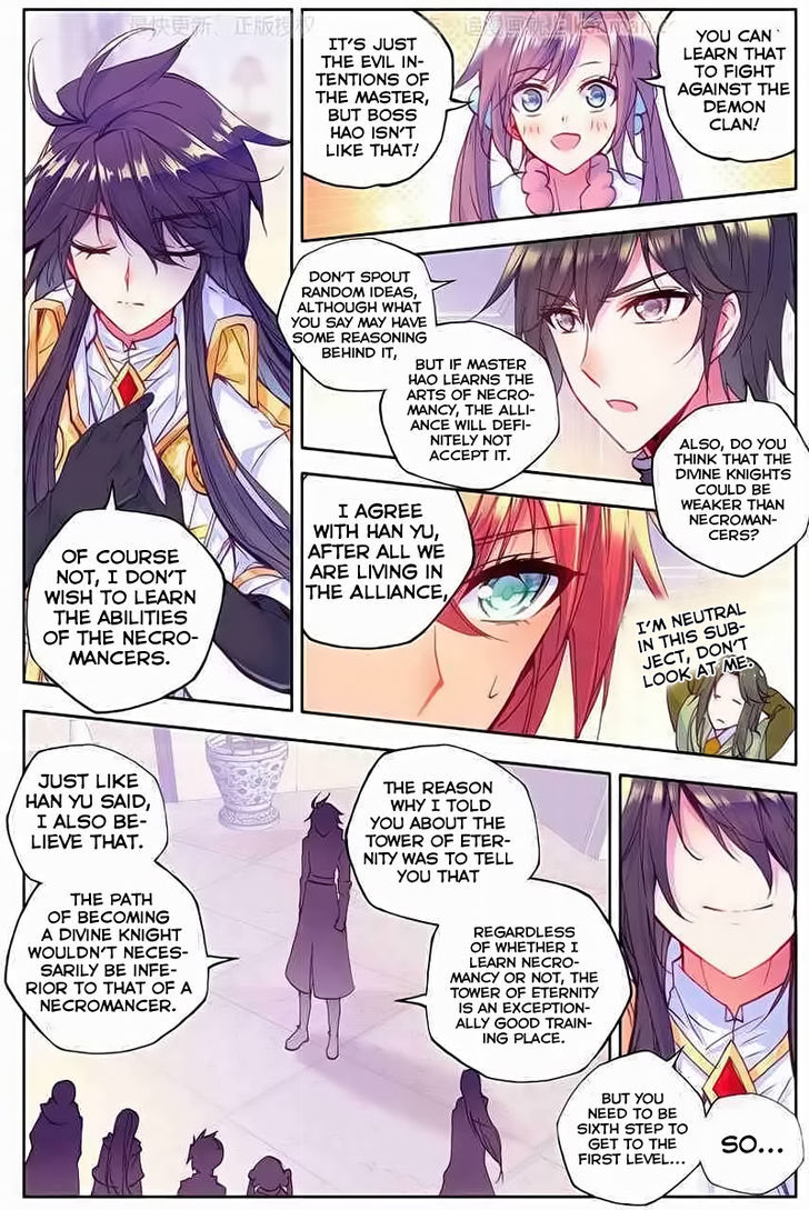 Shen Yin Wang Zuo Chapter 77 page 20 - Chapter 77: Return to the Temple Alliance! Part 2