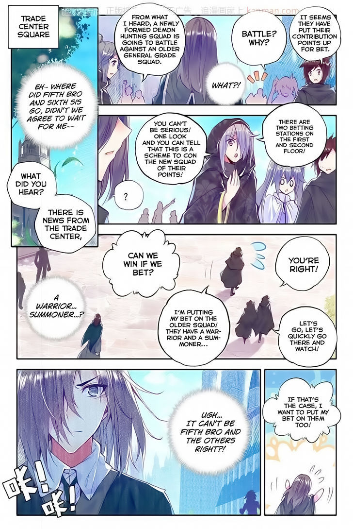 Shen Yin Wang Zuo Chapter 77 page 3 - Chapter 77: Return to the Temple Alliance! Part 2