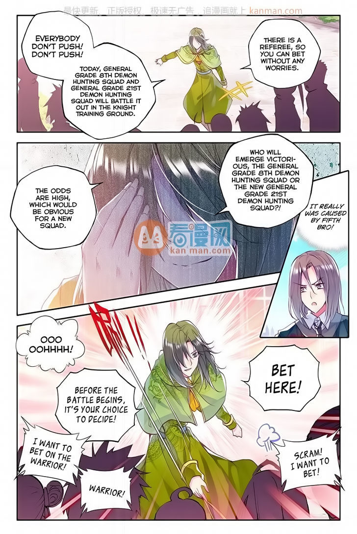 Shen Yin Wang Zuo Chapter 77 page 4 - Chapter 77: Return to the Temple Alliance! Part 2