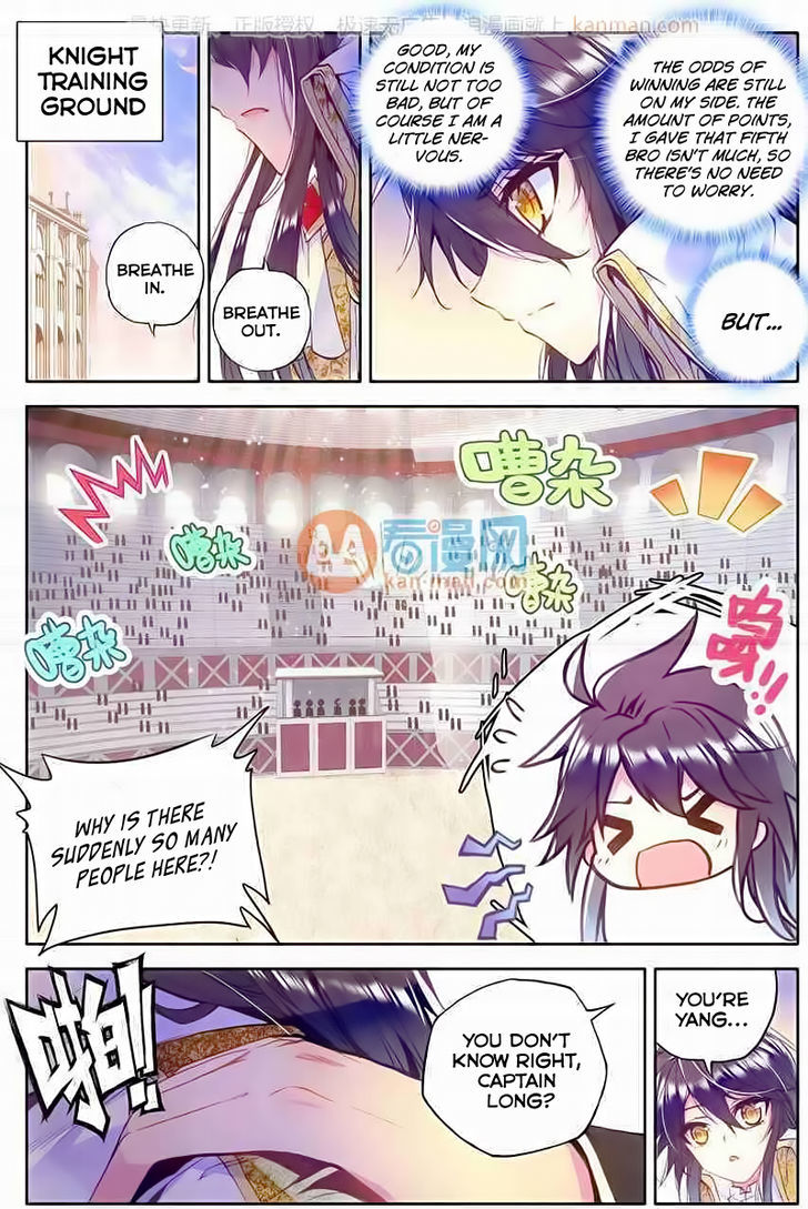 Shen Yin Wang Zuo Chapter 77 page 5 - Chapter 77: Return to the Temple Alliance! Part 2