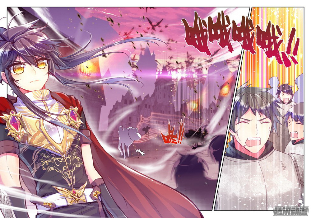 Shen Yin Wang Zuo Chapter 78 page 15 - Chapter 78: Southern Towns Mountain Pass