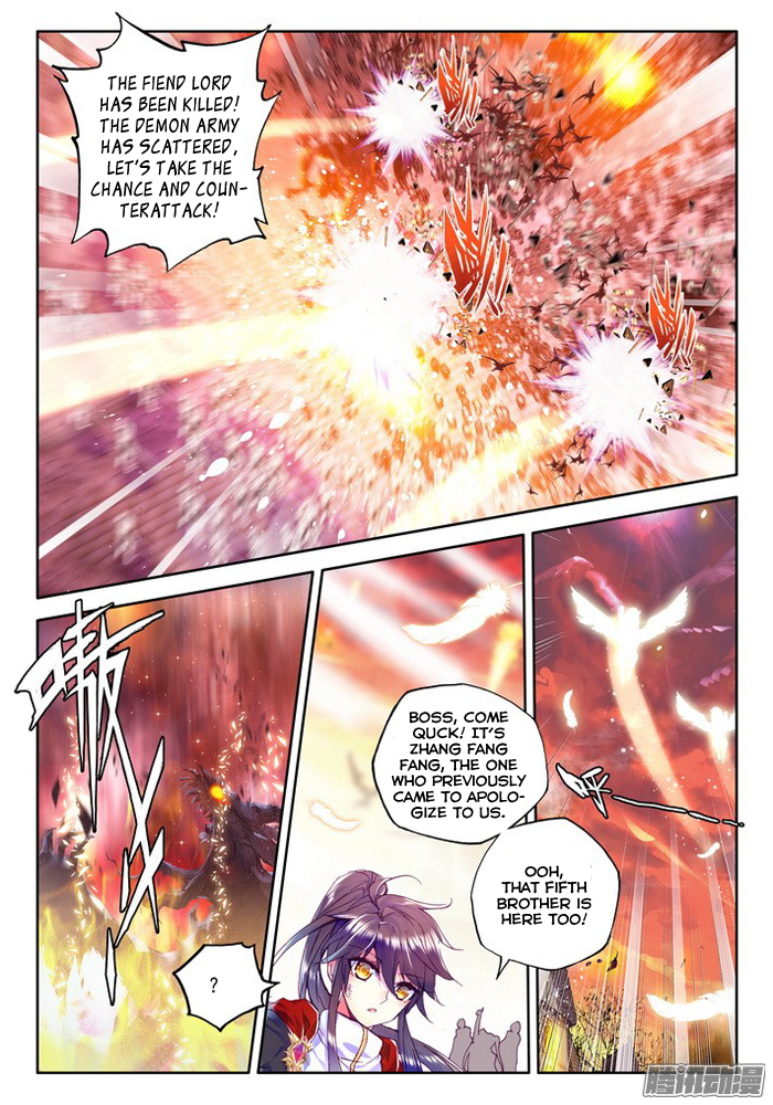 Shen Yin Wang Zuo Chapter 78 page 16 - Chapter 78: Southern Towns Mountain Pass