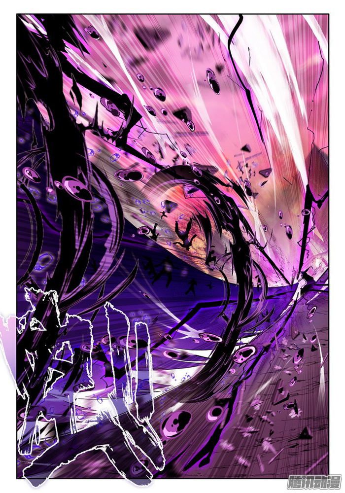 Shen Yin Wang Zuo Chapter 78 page 21 - Chapter 78: Southern Towns Mountain Pass