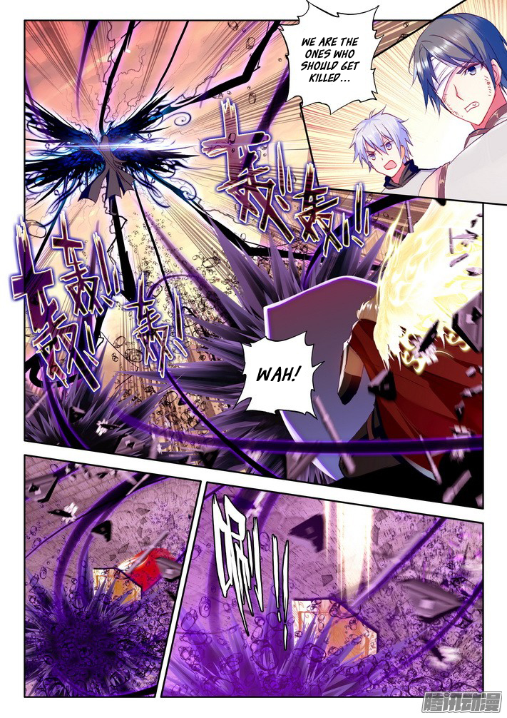 Shen Yin Wang Zuo Chapter 79 page 12 - Chapter 79: Hero