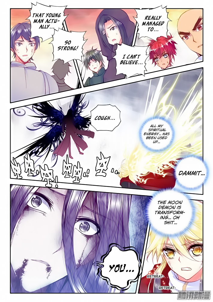 Shen Yin Wang Zuo Chapter 79 page 16 - Chapter 79: Hero