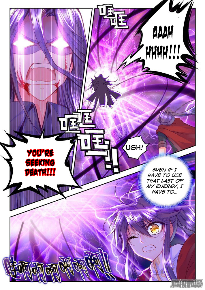Shen Yin Wang Zuo Chapter 79 page 17 - Chapter 79: Hero