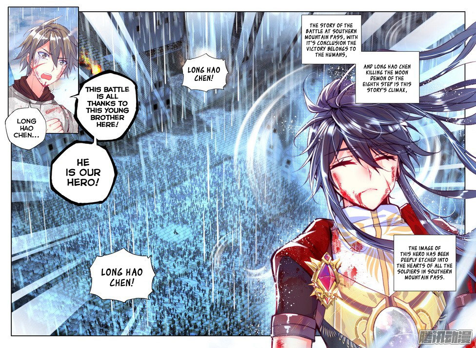 Shen Yin Wang Zuo Chapter 79 page 23 - Chapter 79: Hero