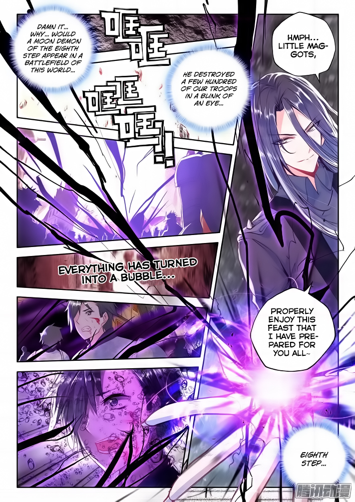 Shen Yin Wang Zuo Chapter 79 page 3 - Chapter 79: Hero