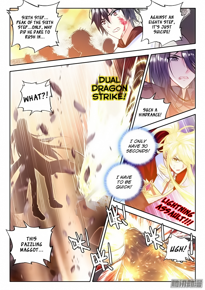 Shen Yin Wang Zuo Chapter 79 page 9 - Chapter 79: Hero