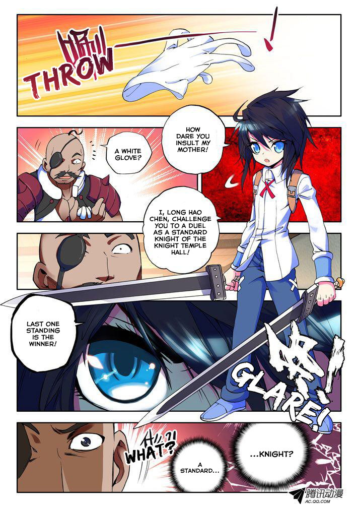 Shen Yin Wang Zuo Chapter 8 page 14 - Chapter 8: A Standard Knight's Duel