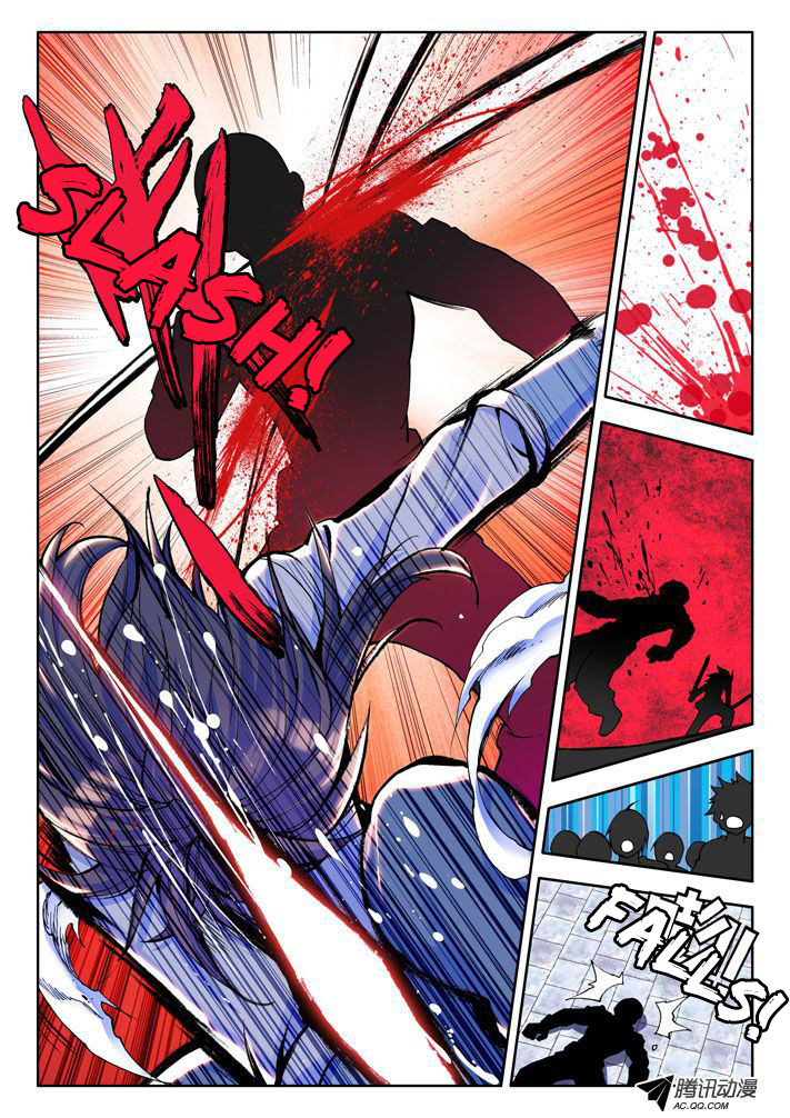 Shen Yin Wang Zuo Chapter 8 page 24 - Chapter 8: A Standard Knight's Duel