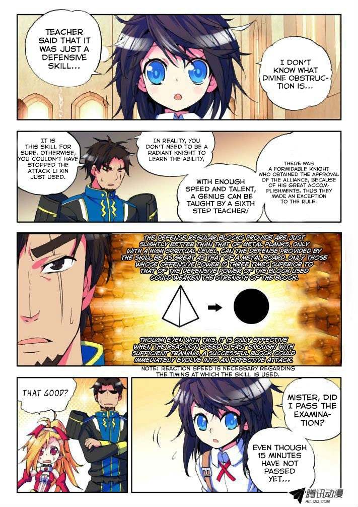 Shen Yin Wang Zuo Chapter 8 page 5 - Chapter 8: A Standard Knight's Duel