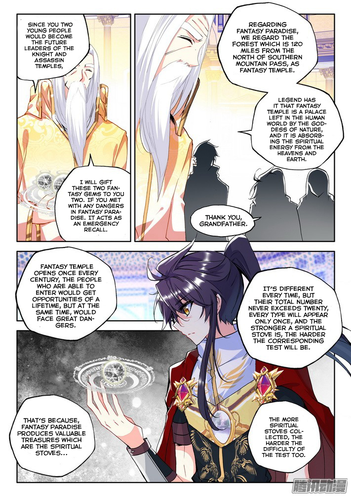 Shen Yin Wang Zuo Chapter 80 page 10 - Chapter 80: Fantasy Paradise