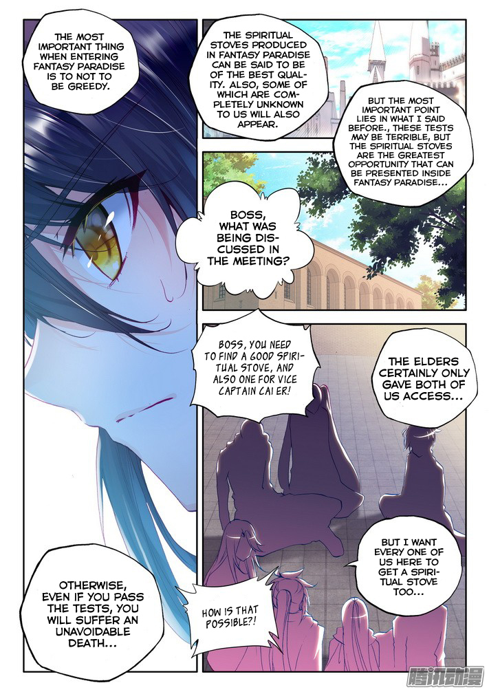 Shen Yin Wang Zuo Chapter 80 page 11 - Chapter 80: Fantasy Paradise