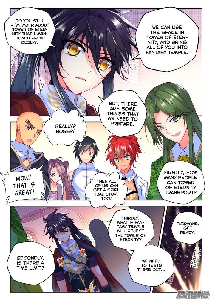 Shen Yin Wang Zuo Chapter 80 page 12 - Chapter 80: Fantasy Paradise