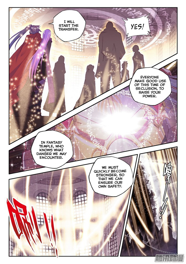 Shen Yin Wang Zuo Chapter 80 page 13 - Chapter 80: Fantasy Paradise