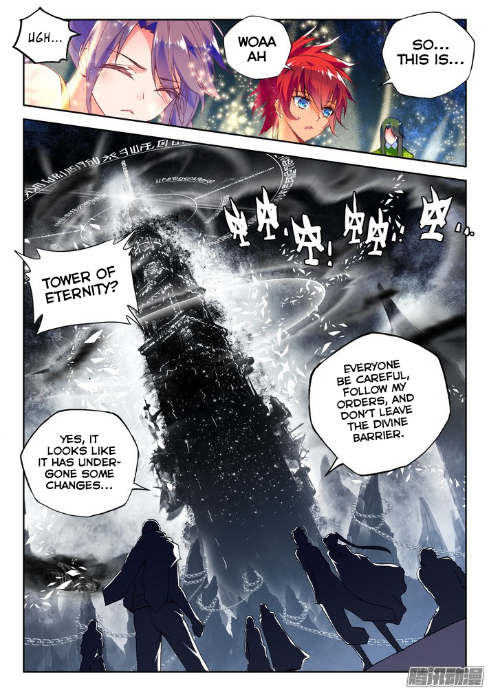 Shen Yin Wang Zuo Chapter 80 page 14 - Chapter 80: Fantasy Paradise