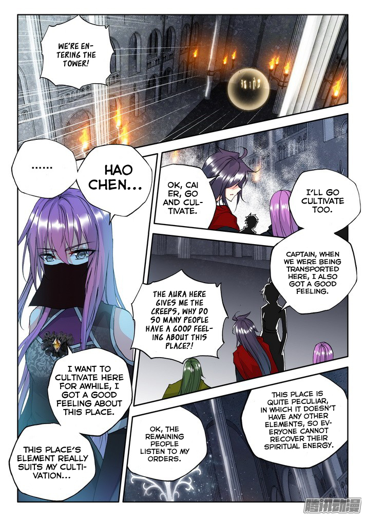 Shen Yin Wang Zuo Chapter 80 page 15 - Chapter 80: Fantasy Paradise
