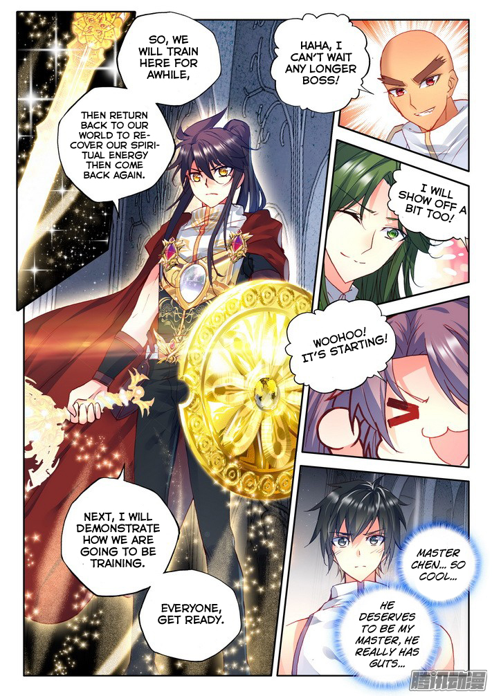 Shen Yin Wang Zuo Chapter 80 page 16 - Chapter 80: Fantasy Paradise
