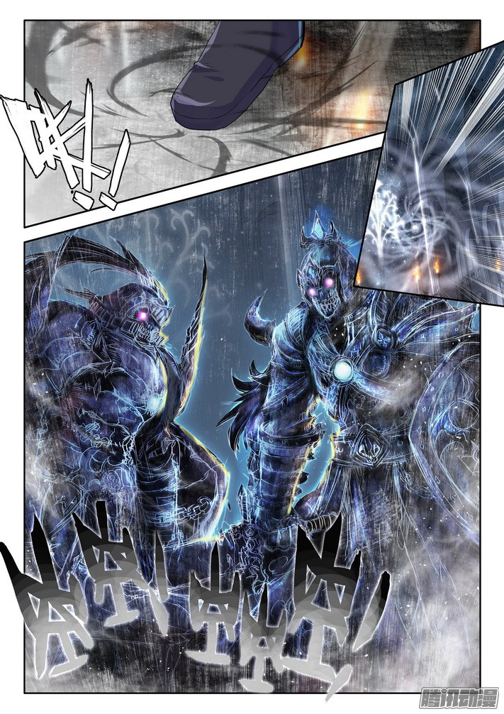 Shen Yin Wang Zuo Chapter 80 page 17 - Chapter 80: Fantasy Paradise