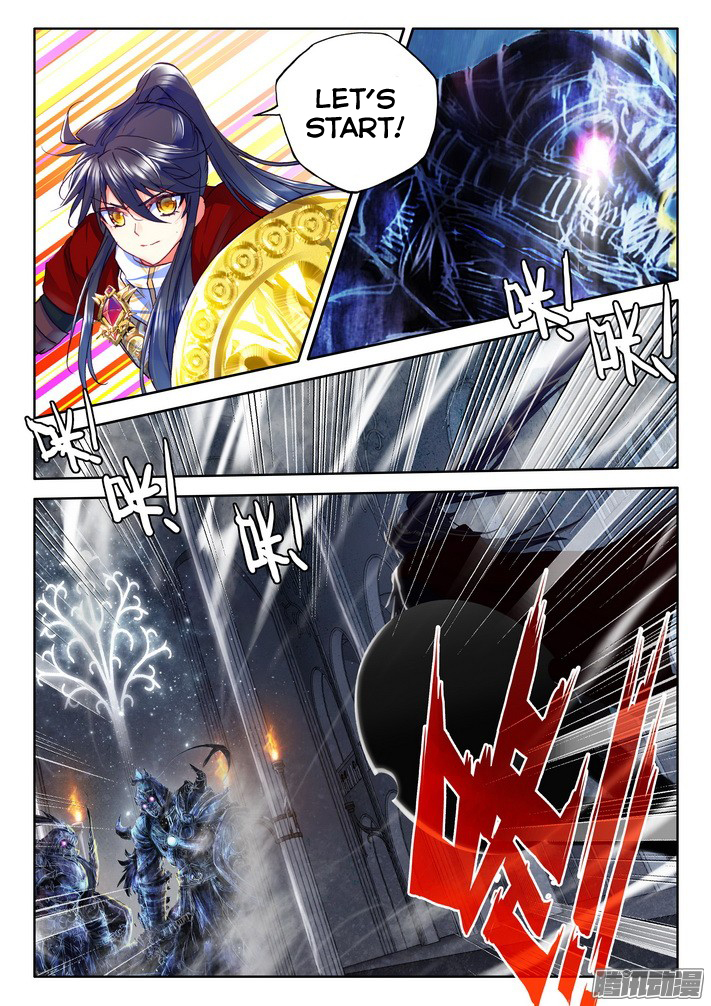 Shen Yin Wang Zuo Chapter 80 page 18 - Chapter 80: Fantasy Paradise