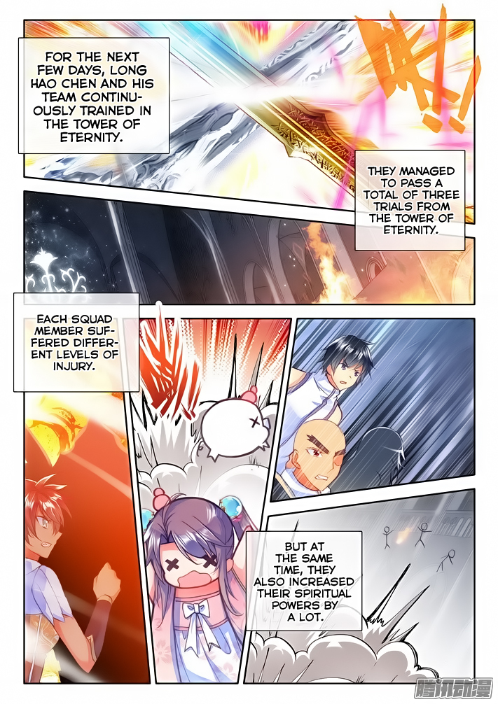 Shen Yin Wang Zuo Chapter 80 page 19 - Chapter 80: Fantasy Paradise