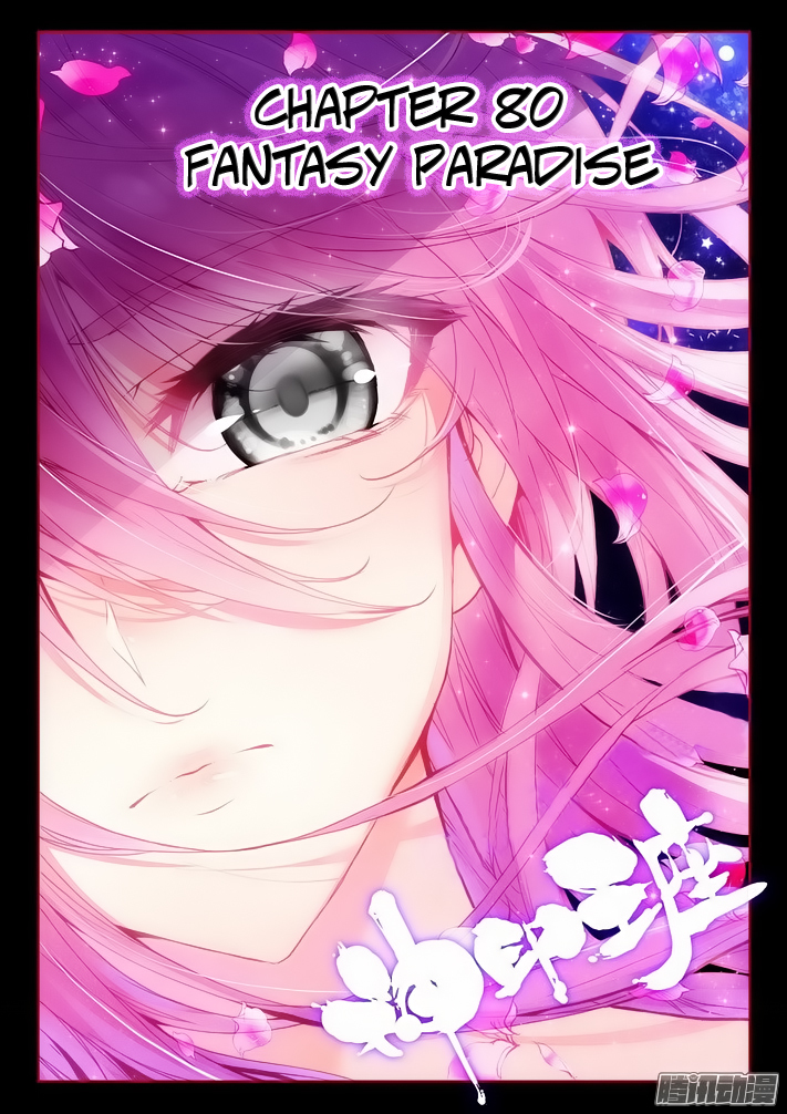 Shen Yin Wang Zuo Chapter 80 page 2 - Chapter 80: Fantasy Paradise