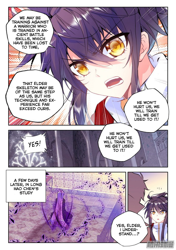 Shen Yin Wang Zuo Chapter 80 page 21 - Chapter 80: Fantasy Paradise