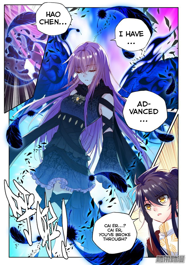 Shen Yin Wang Zuo Chapter 80 page 22 - Chapter 80: Fantasy Paradise