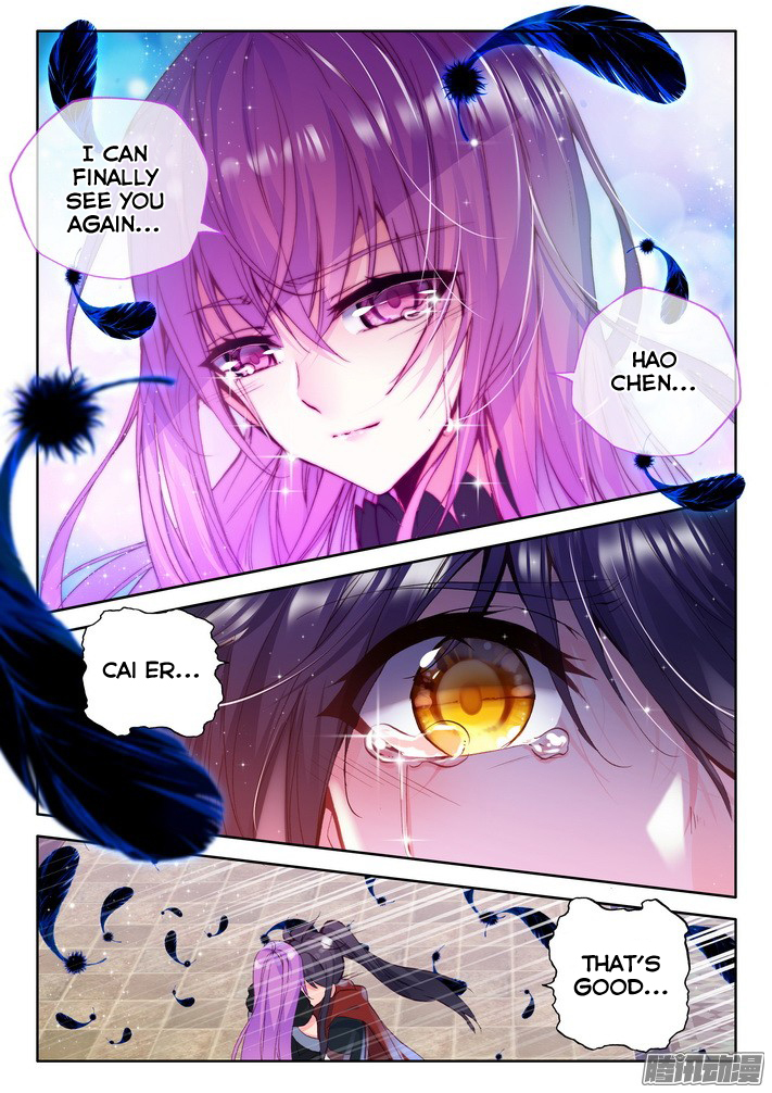 Shen Yin Wang Zuo Chapter 80 page 23 - Chapter 80: Fantasy Paradise