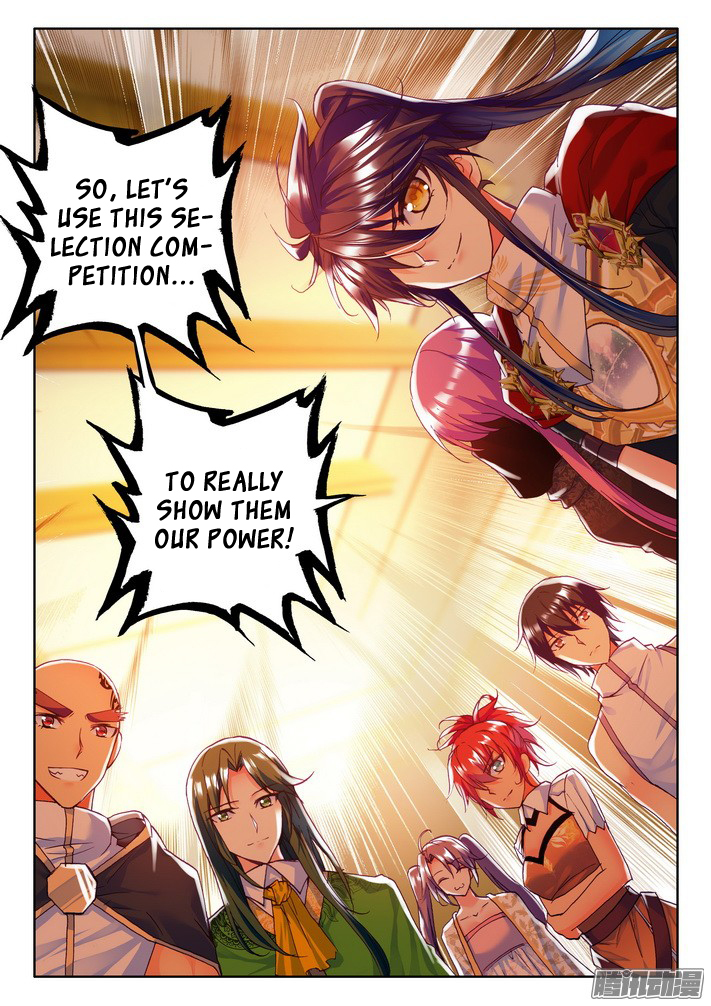 Shen Yin Wang Zuo Chapter 80 page 25 - Chapter 80: Fantasy Paradise