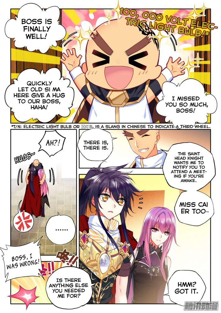 Shen Yin Wang Zuo Chapter 80 page 4 - Chapter 80: Fantasy Paradise