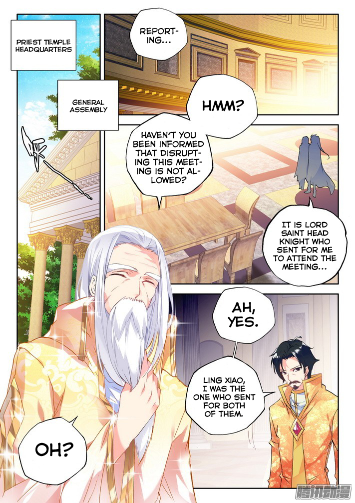 Shen Yin Wang Zuo Chapter 80 page 5 - Chapter 80: Fantasy Paradise