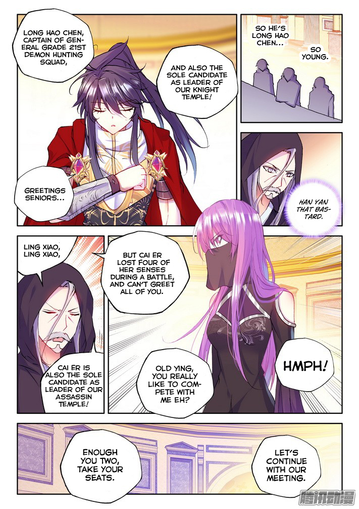 Shen Yin Wang Zuo Chapter 80 page 6 - Chapter 80: Fantasy Paradise