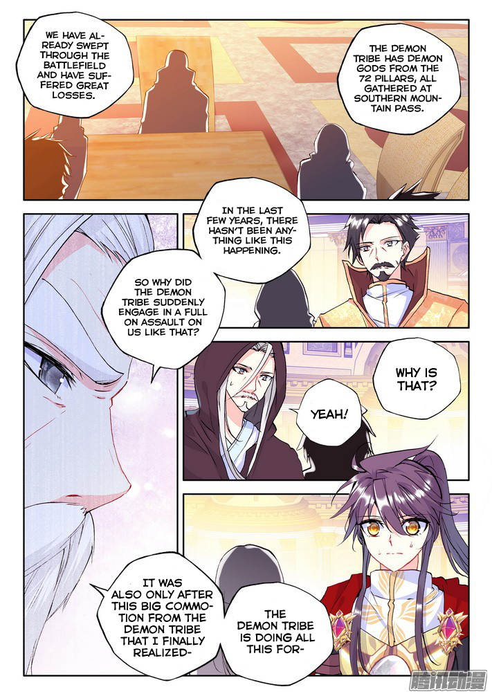Shen Yin Wang Zuo Chapter 80 page 7 - Chapter 80: Fantasy Paradise