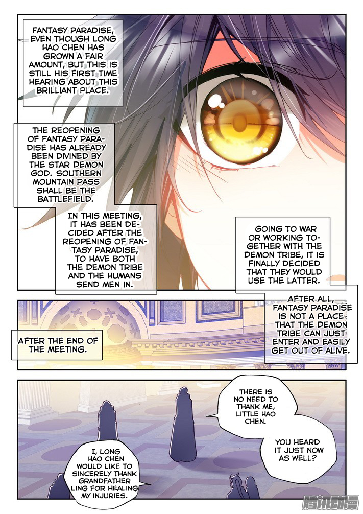 Shen Yin Wang Zuo Chapter 80 page 9 - Chapter 80: Fantasy Paradise