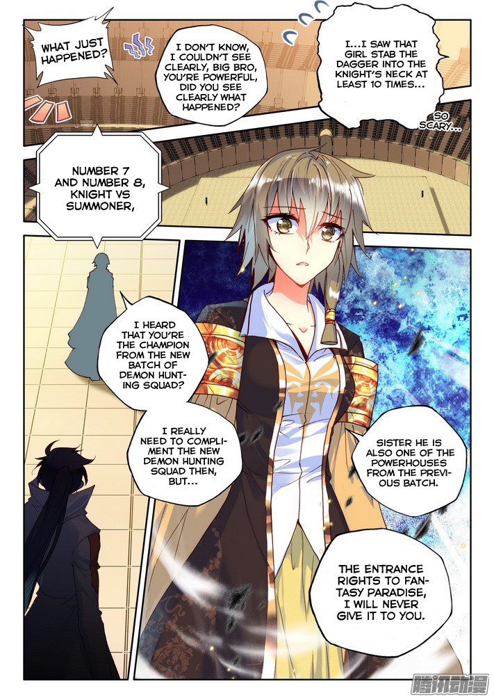 Shen Yin Wang Zuo Chapter 81 page 15 - Chapter 81: Fantasy Paradise Selection Competition