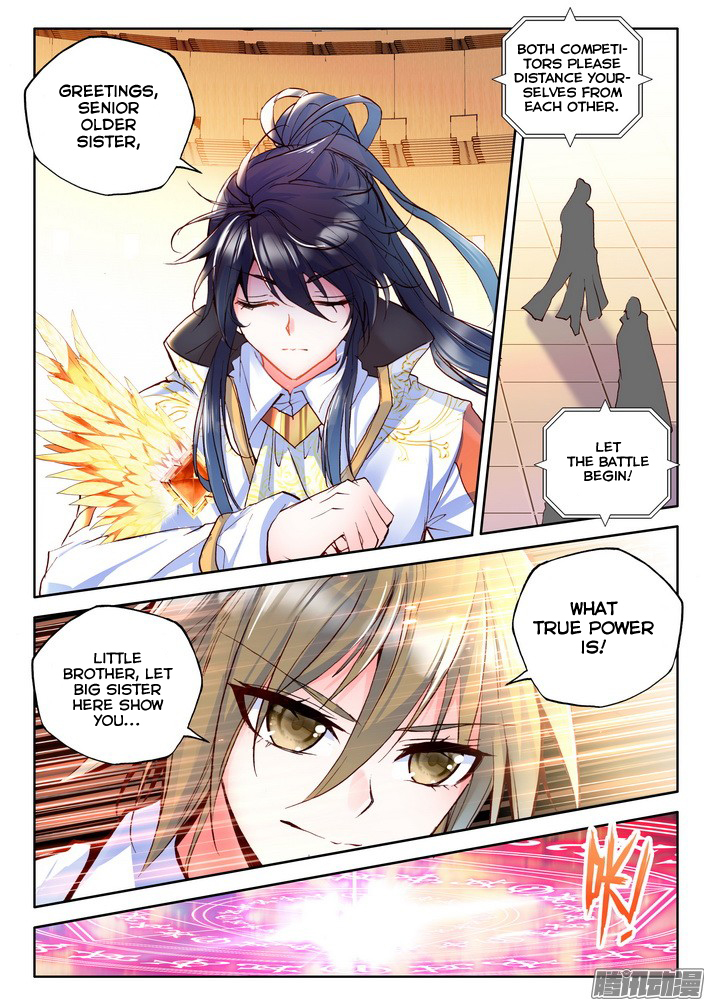 Shen Yin Wang Zuo Chapter 81 page 16 - Chapter 81: Fantasy Paradise Selection Competition