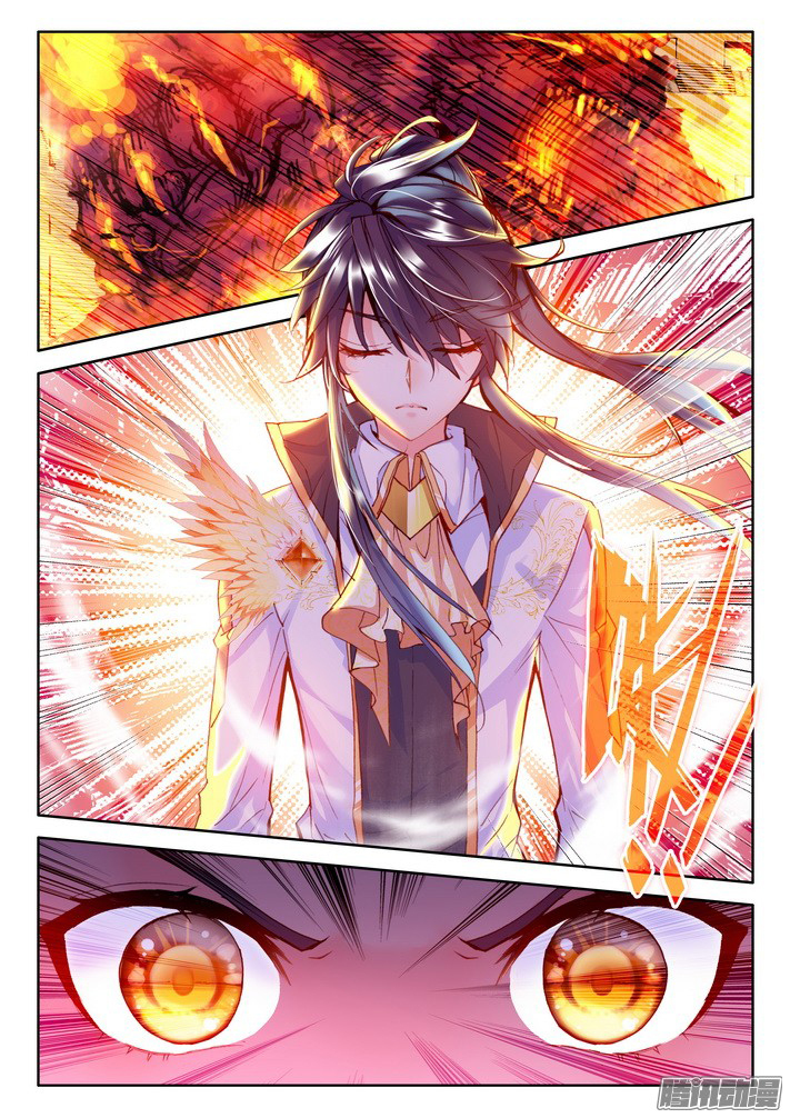 Shen Yin Wang Zuo Chapter 81 page 18 - Chapter 81: Fantasy Paradise Selection Competition