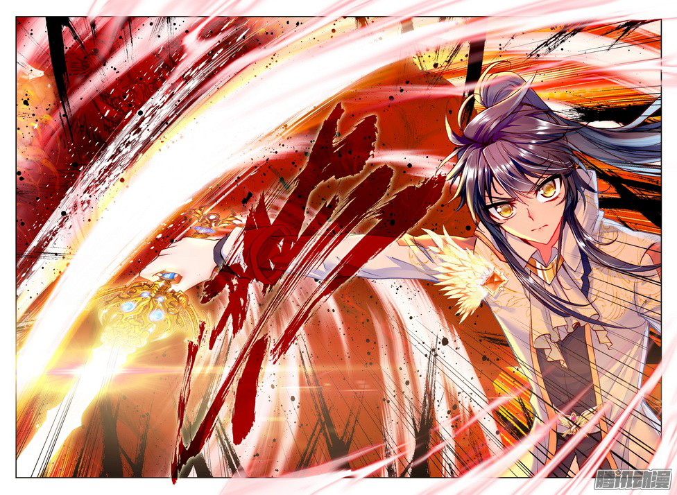 Shen Yin Wang Zuo Chapter 81 page 19 - Chapter 81: Fantasy Paradise Selection Competition