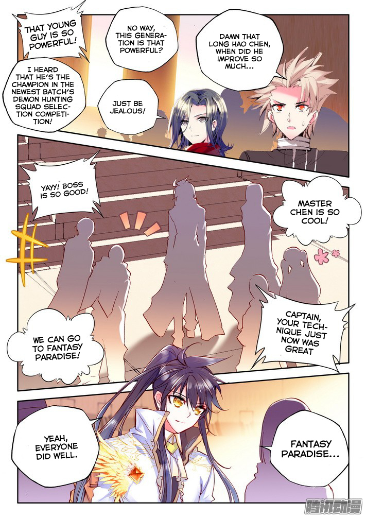 Shen Yin Wang Zuo Chapter 81 page 22 - Chapter 81: Fantasy Paradise Selection Competition