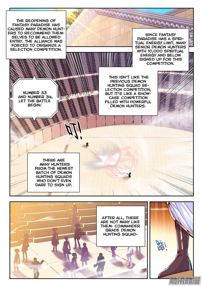 Shen Yin Wang Zuo Chapter 81 page 3 - Chapter 81: Fantasy Paradise Selection Competition