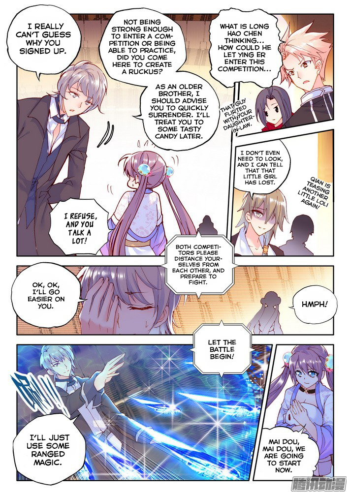 Shen Yin Wang Zuo Chapter 81 page 5 - Chapter 81: Fantasy Paradise Selection Competition