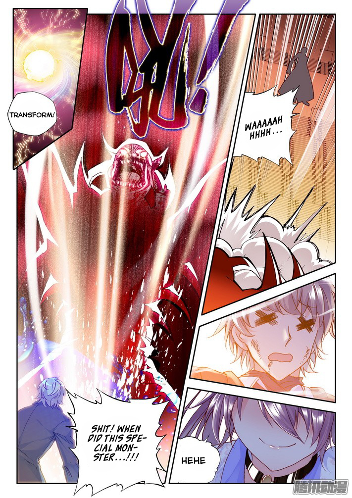 Shen Yin Wang Zuo Chapter 81 page 7 - Chapter 81: Fantasy Paradise Selection Competition