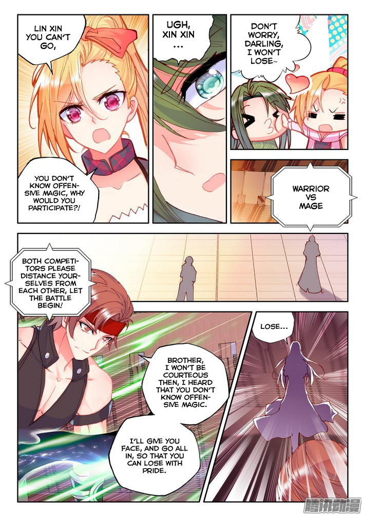Shen Yin Wang Zuo Chapter 81 page 9 - Chapter 81: Fantasy Paradise Selection Competition