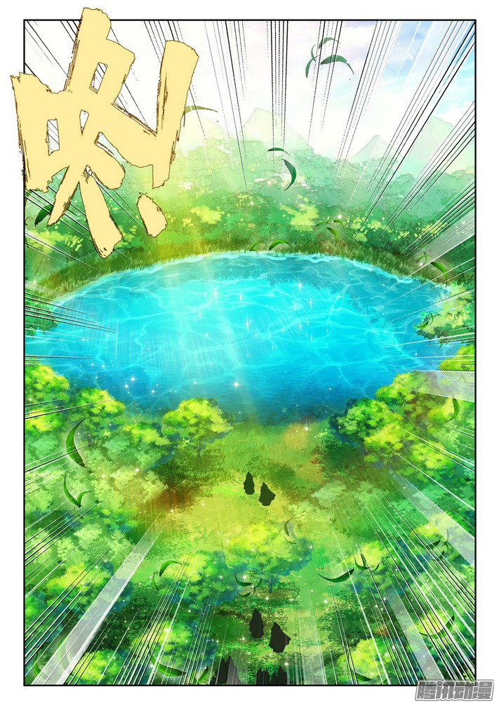 Shen Yin Wang Zuo Chapter 82 page 11 - Chapter 82: Fantasy Temple